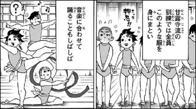 音楽に合わせて踊る男性たち