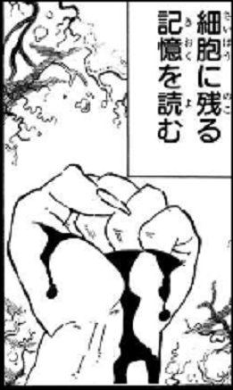 握りしめる手