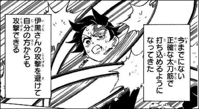 剣術の訓練
