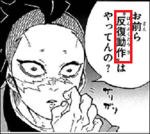 問いかける男性