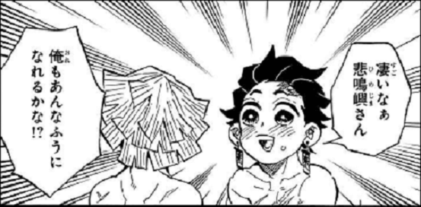 喜ぶ男性