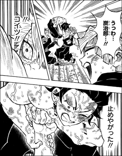 殴られる男性