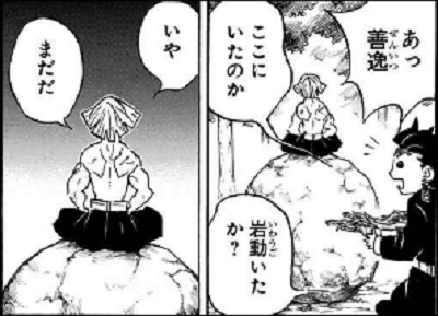 考え込む男性